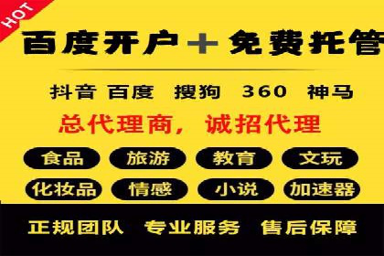 行业领先企业如何玩转信息流广告：成功案例解析